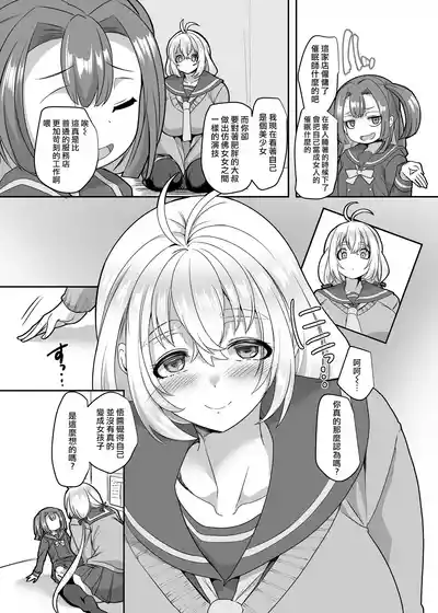 第100頁 封面 - HaSM.cc