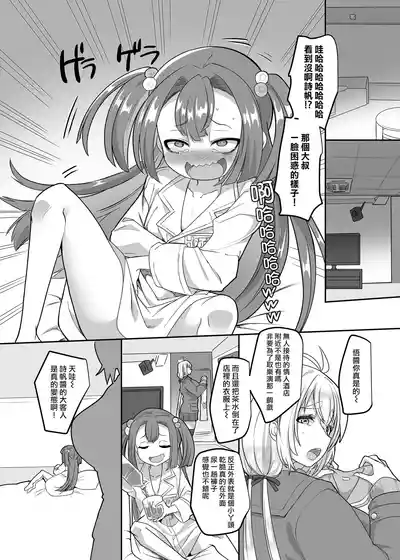 第116頁 封面 - HaSM.cc