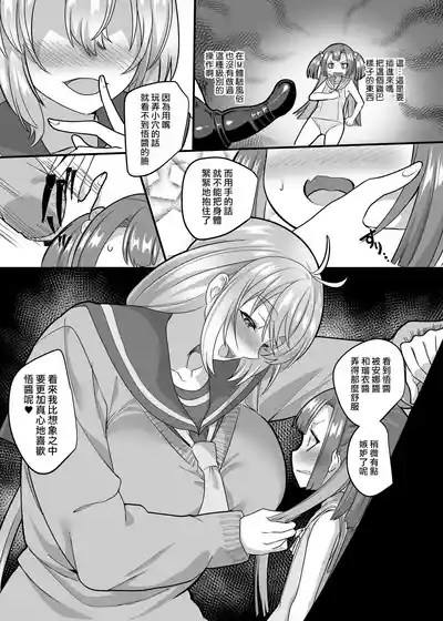 第136頁 封面 - HaSM.cc