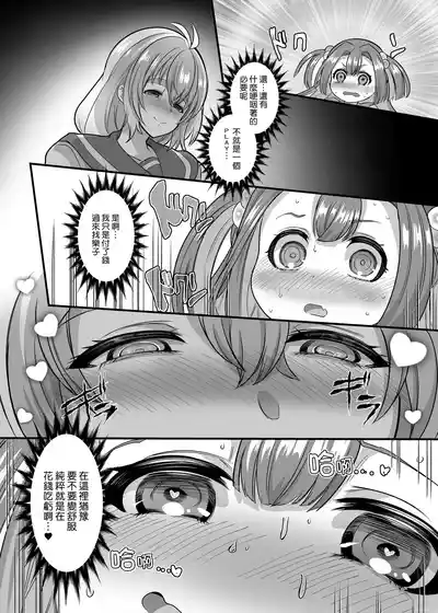 第144頁 封面 - HaSM.cc