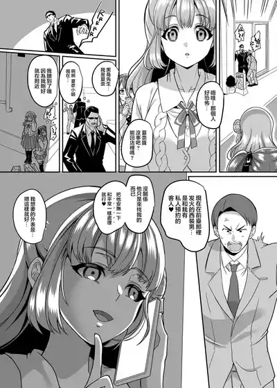 第160頁 封面 - HaSM.cc