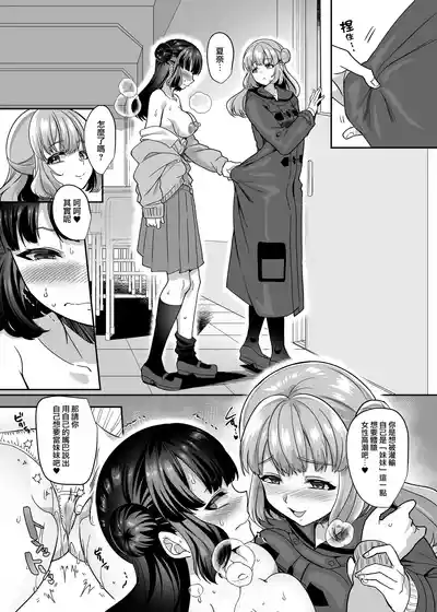 第188頁 封面 - HaSM.cc