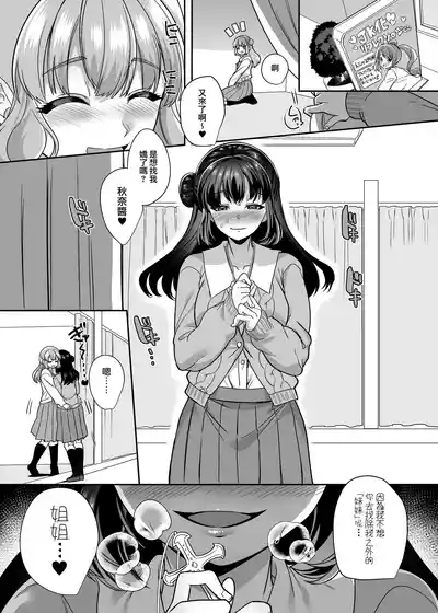 第196頁 封面 - HaSM.cc