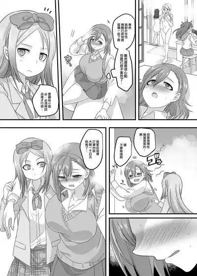 第68頁 封面 - HaSM.cc