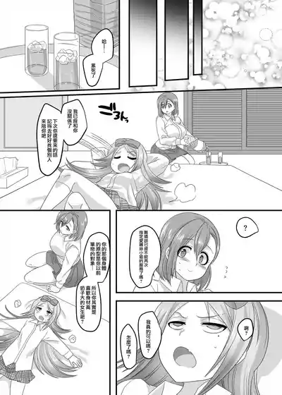 第88頁 封面 - HaSM.cc