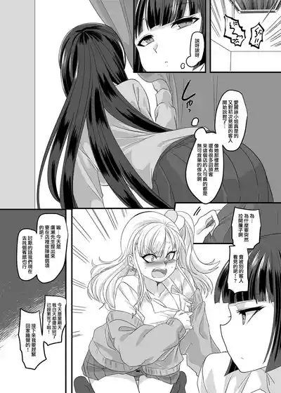 第92頁 封面 - HaSM.cc