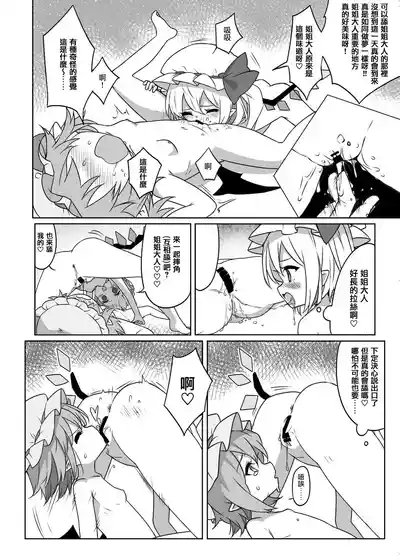 第12页 封面 - HaSM.cc