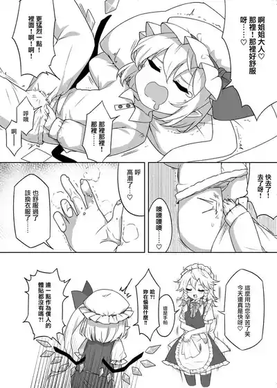 第4页 封面 - HaSM.cc