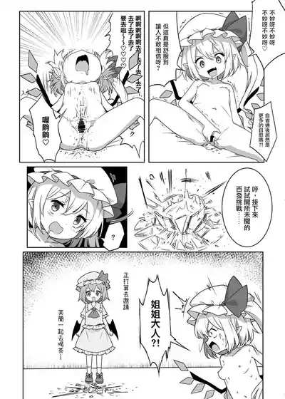 第8页 封面 - HaSM.cc