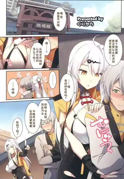 第24页 封面 - HaSM.cc