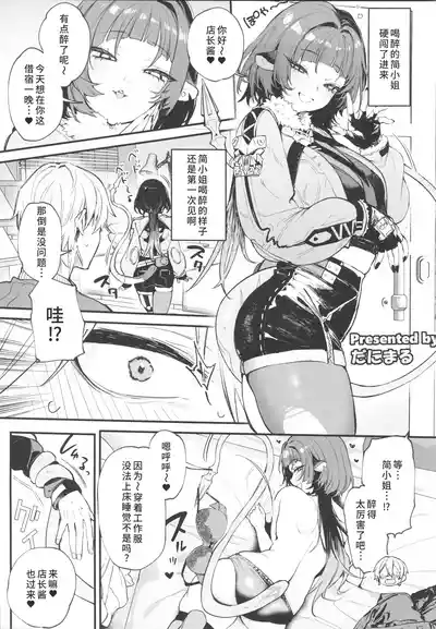 第36页 封面 - HaSM.cc