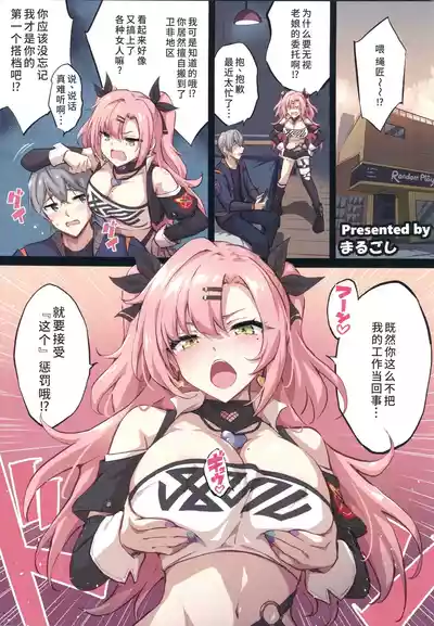 第8页 封面 - HaSM.cc