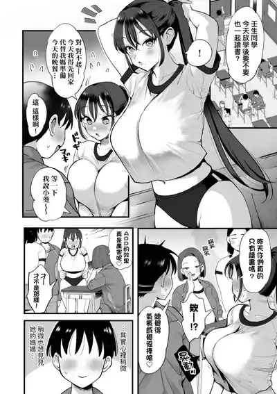 第104頁 封面 - HaSM.cc