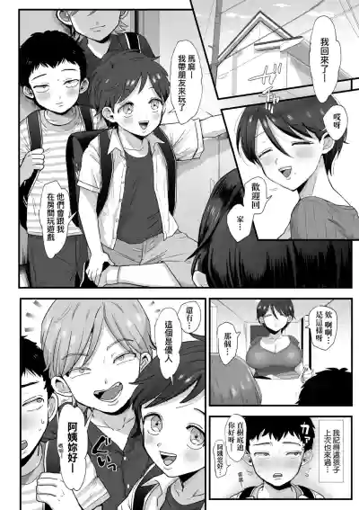 第12頁 封面 - HaSM.cc