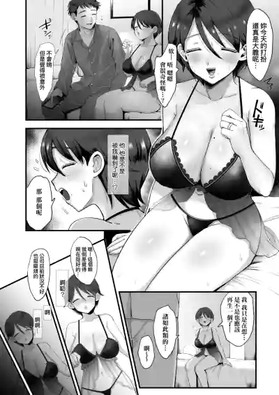 第16頁 封面 - HaSM.cc