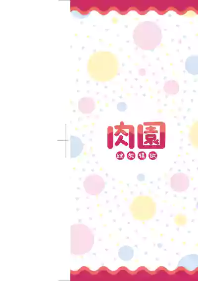 第4頁 封面 - HaSM.cc