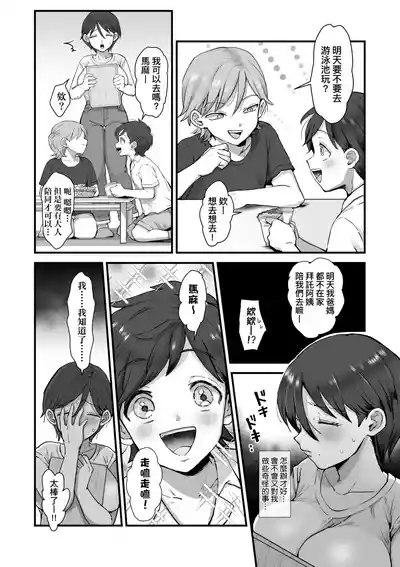 第56頁 封面 - HaSM.cc