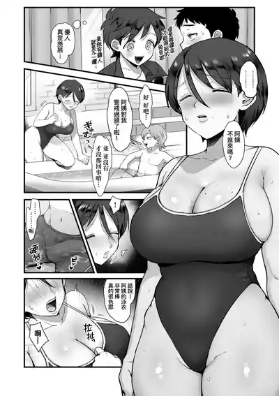 第60頁 封面 - HaSM.cc