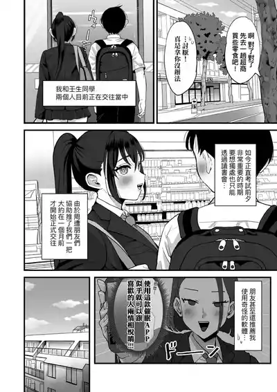 第96頁 封面 - HaSM.cc