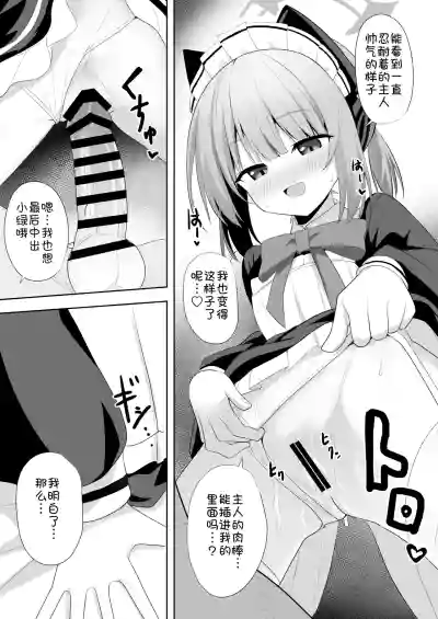 第12页 封面 - HaSM.cc