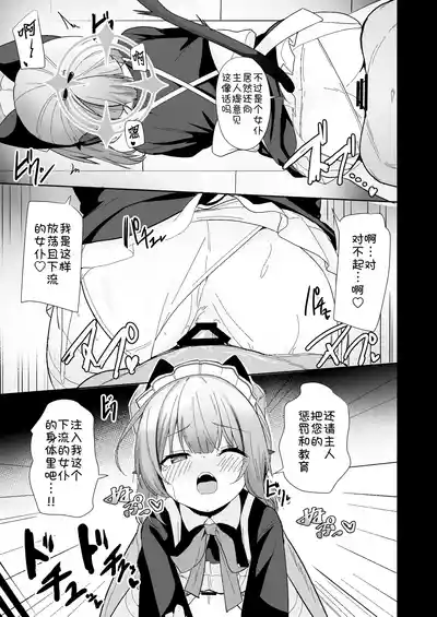 第4页 封面 - HaSM.cc