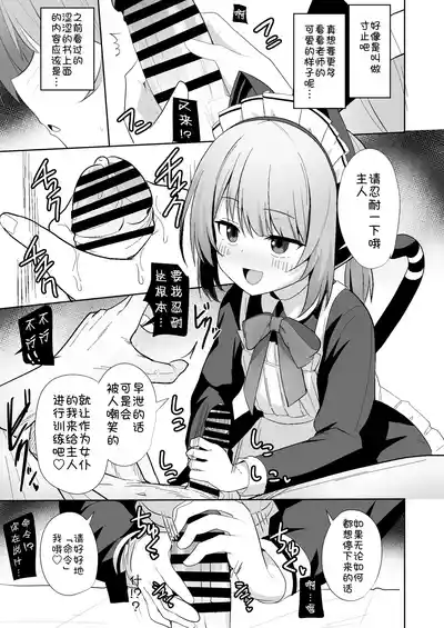 第8页 封面 - HaSM.cc