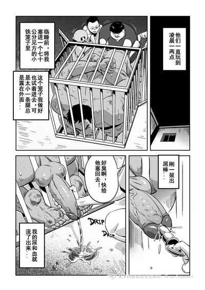 第28頁 封面 - HaSM.cc