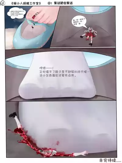 第8頁 封面 - HaSM.cc