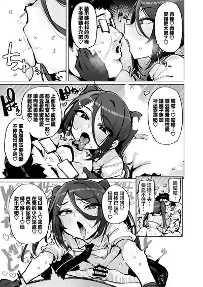 第16頁 封面 - HaSM.cc