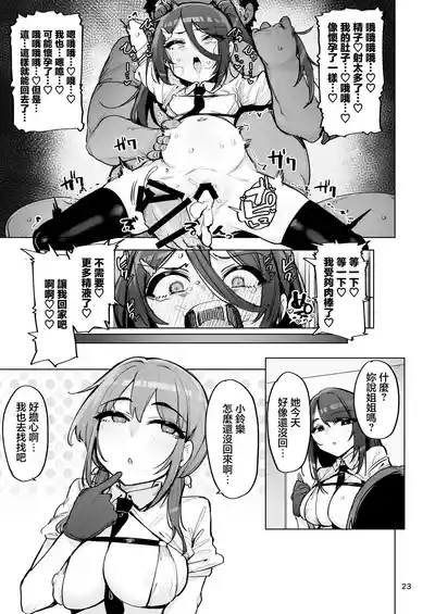 第24頁 封面 - HaSM.cc