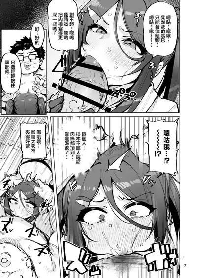 第8頁 封面 - HaSM.cc