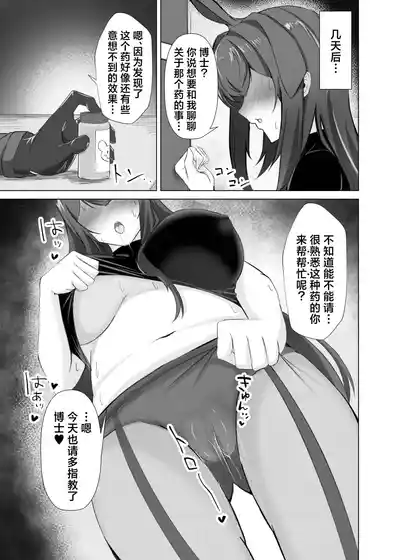 第24頁 封面 - HaSM.cc