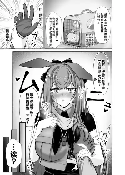 第4頁 封面 - HaSM.cc