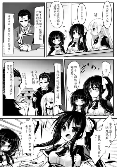 第24頁 封面 - HaSM.cc