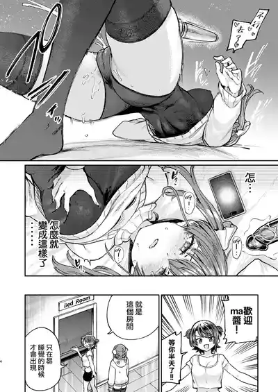 第4頁 封面 - HaSM.cc