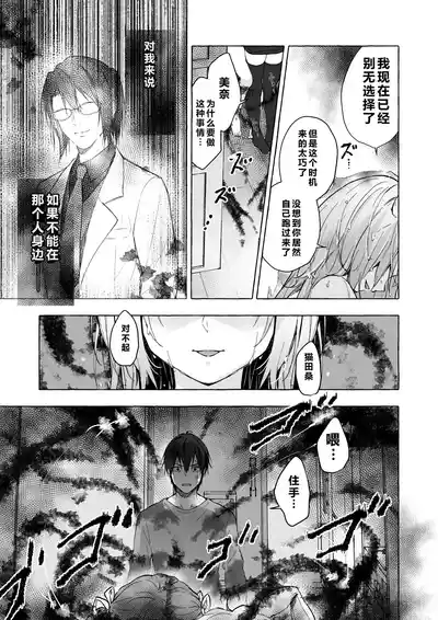 第16頁 封面 - HaSM.cc