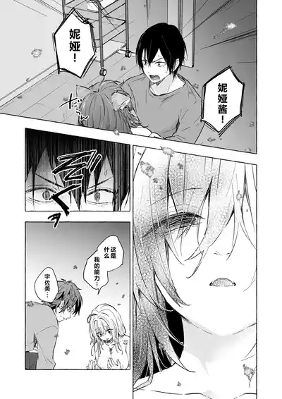 第28頁 封面 - HaSM.cc