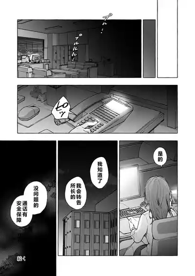 第32頁 封面 - HaSM.cc