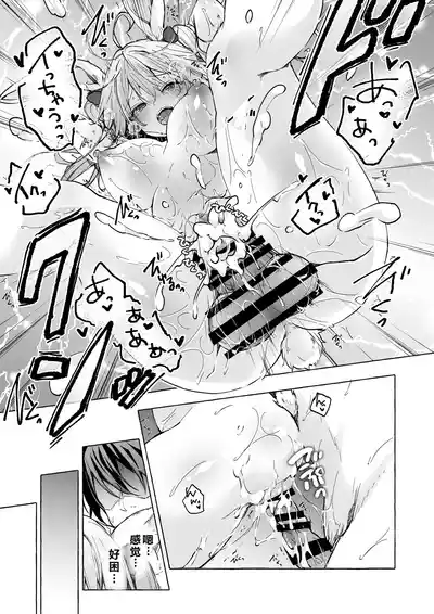 第8頁 封面 - HaSM.cc