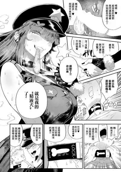第20頁 封面 - HaSM.cc