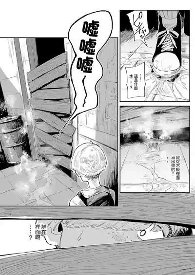 第4頁 封面 - HaSM.cc