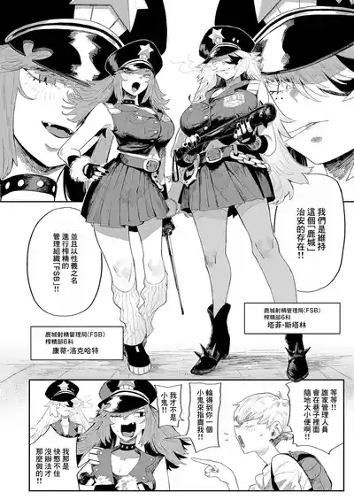 第8頁 封面 - HaSM.cc