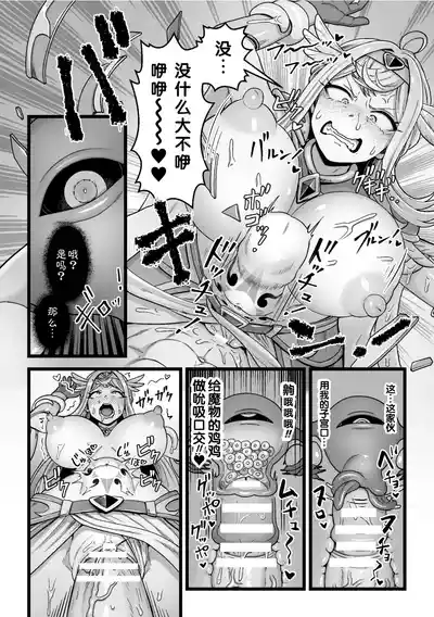 第12页 封面 - HaSM.cc