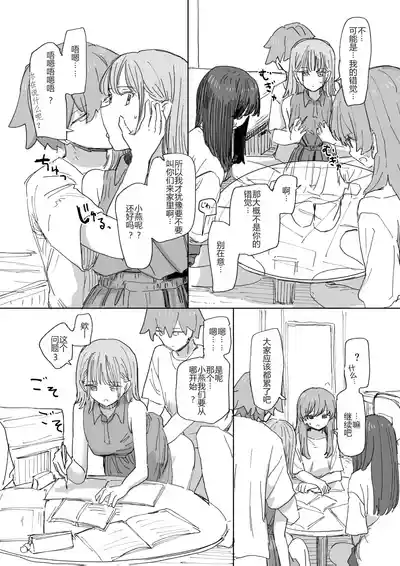 第16頁 封面 - HaSM.cc