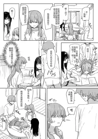 第20頁 封面 - HaSM.cc