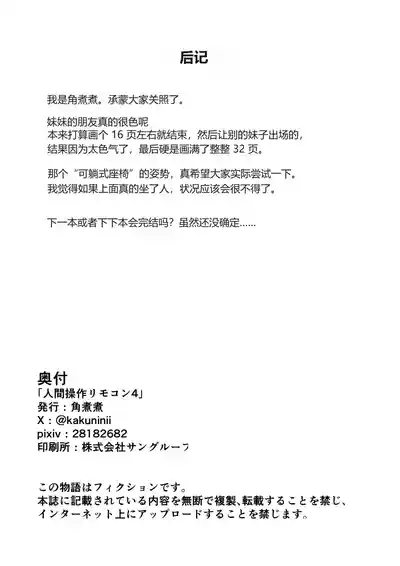 第36頁 封面 - HaSM.cc