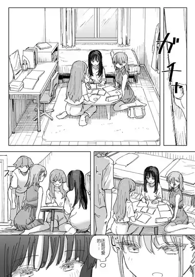 第8頁 封面 - HaSM.cc