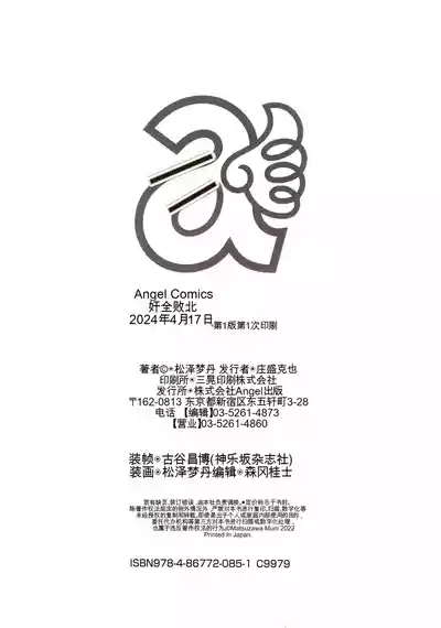第192頁 封面 - HaSM.cc