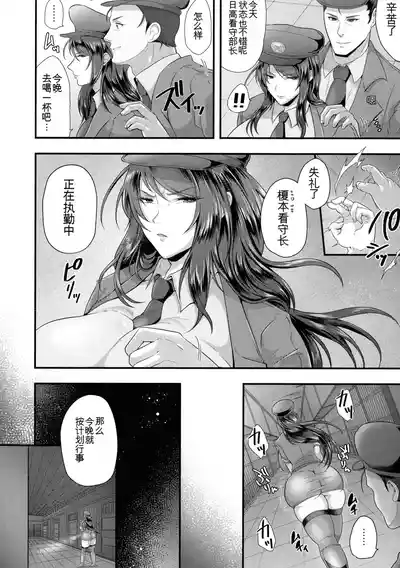 第32頁 封面 - HaSM.cc