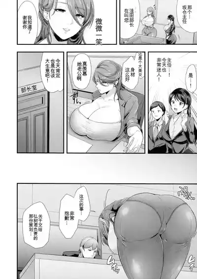 第76頁 封面 - HaSM.cc